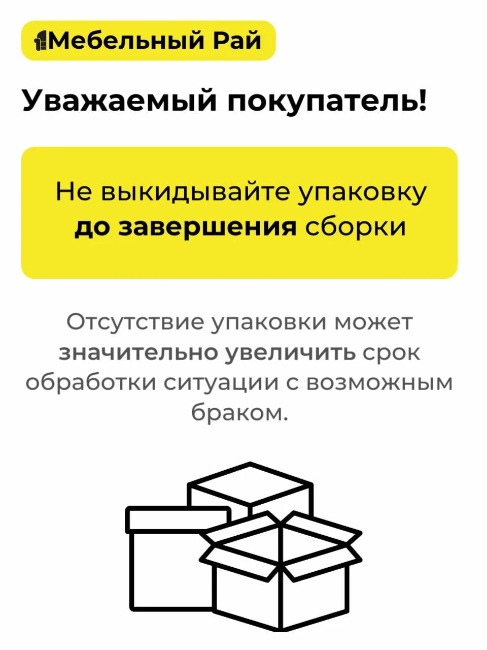 Кухонный гарнитур 2,6м Монако шарли бриз, белый, МИФ